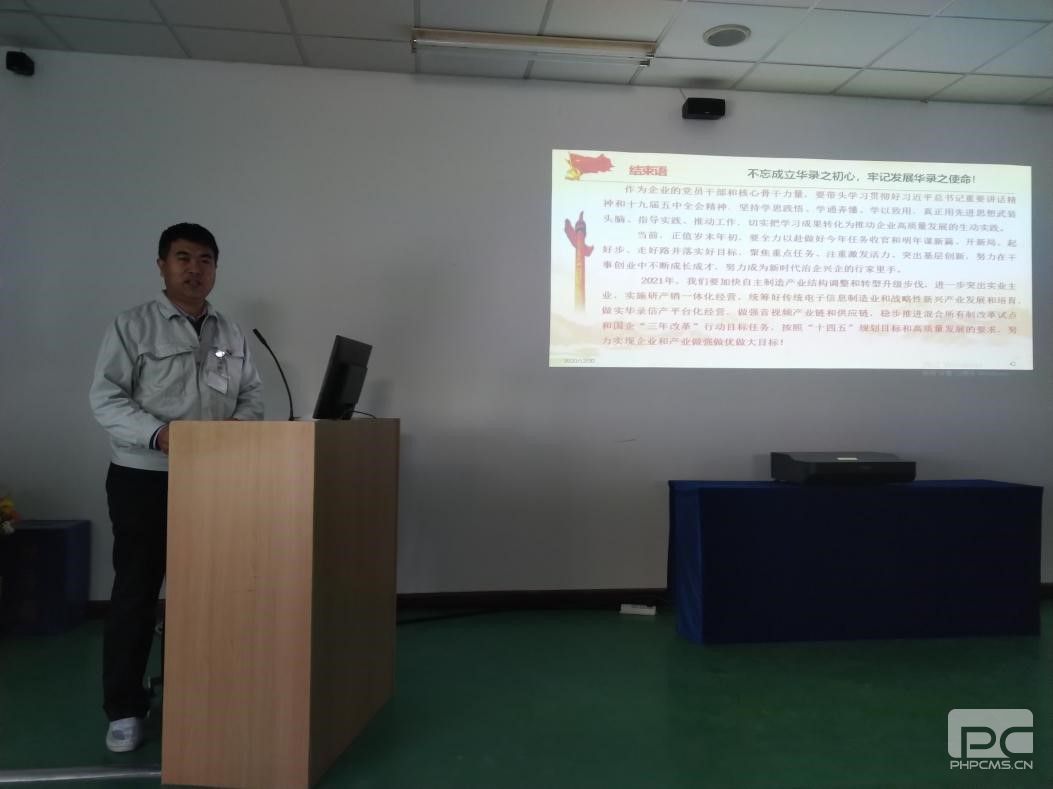 008PG国际(中国区)-官方网站