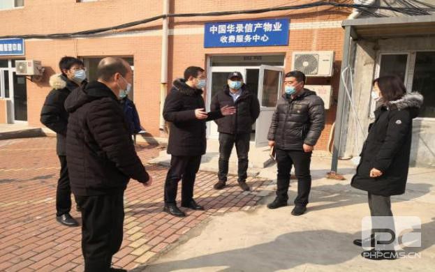 008PG国际(中国区)-官方网站