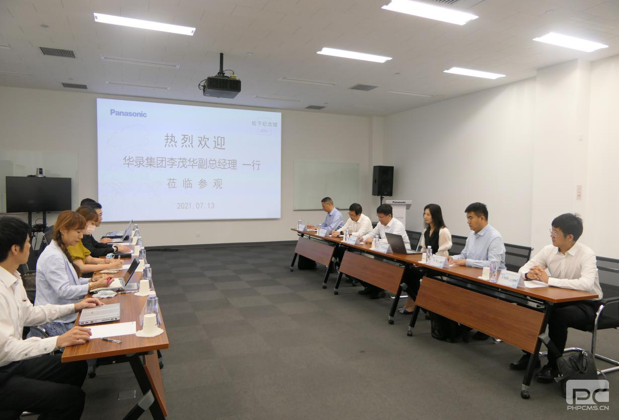 008PG国际(中国区)-官方网站