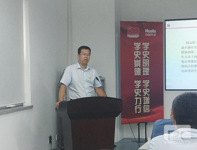 008PG国际(中国区)-官方网站